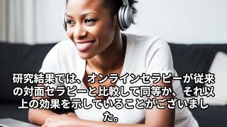 今週のオンライン診療ニュース3選