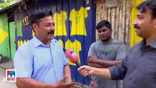 'മെസ്സിക്ക് ഒരു ലോകകപ്പ് കിട്ടിക്കോട്ടെ'| Qatar World cup | Trivandrum| Messi