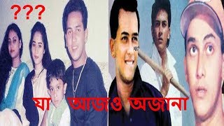 দেখুন সালমান শাহ মৃত্যুর যেসব প্রশ্নের উত্তর এখনও মেলেনি,প্রশ্নগুলো কি দেখুন ভিডিও   ।