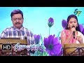 Raagam Theese Koyila  Song | SP Balu, Ramya Behara Performance|Swarabhishekam|16 September 2018|ETV