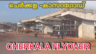 NH66kasaragod/ചെർക്കള ഓവർ ബ്രിഡ്ജ് /ചെർക്കള മുതൽ കാസറഗോഡ് വരെയുള്ള കാഴ്ചകൾ #expresshighway