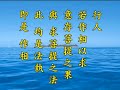 净土大经科註 净空老法师主讲339.wmv