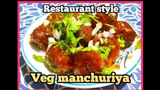 Veg manchuria|| రెస్టారెంట్ స్టైల్ వెజ్ మంచూరియాని సులభంగా ఈ టిప్స్ పాటిస్తే మీరు సులభంగా చేసేయొచ్చు