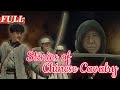 【ENG SUB】Stories of Chinese Cavalry | Drama/War Movie | China Movie Channel ENGLISH