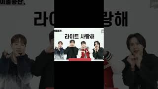 [하이라이트] 팬을 아끼는 하이라이트 \