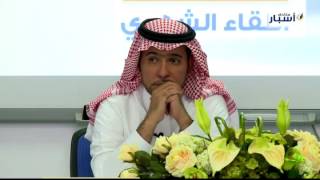 منتدى أسبار: اللقاء الشهري مع معالي وزير الاسكان أ. ماجد الحقيل 2015م