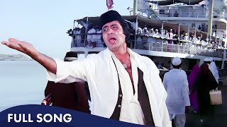 Mubarak Ho Tum Sabko Haj Ka Mahina | Amitabh Bachchan | Shabbir Kumar | Coolie 1983 Song