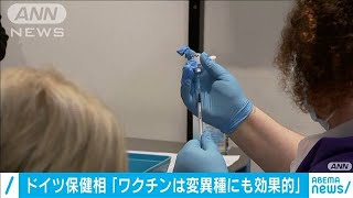 英の新型コロナ変異種　独「ワクチンは効果的」(2020年12月21日)