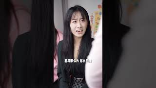 差异很大的两人真的做不成朋友吗？#大学  #朋友 #女生宿舍