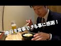 またまたコスパ最強のお店を見つけてしまいました！！新店の生ビールとハイボールが激安です。「マル八」さんで飲みまくりましょう。