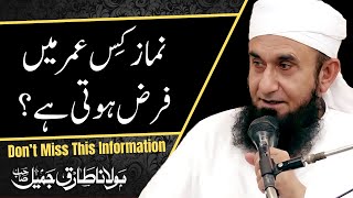 Namaz Kis Umar Main Farz Hoti Hai by Maulana Tariq Jamil - Namaz Bayan