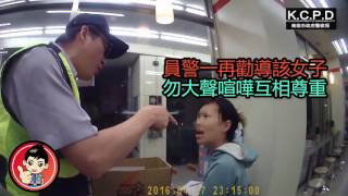 高雄市政府警察局 愛與鐵血20