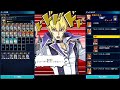 遊戯王デュエルリンクス 【クリフォート】（第75回ランク戦・デュエルキング到達／2022.4.10）