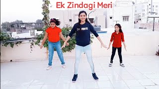 Ek Zindagi Meri Dance || Angrezi medium || #annualfunctiondance #yt #simpledancestep #youtube