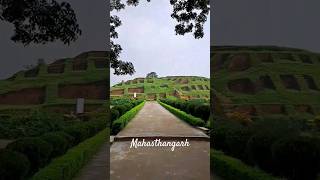 Mahasthangarh || 5 major archaeological sites in Bangladesh one of them is  Mahasthangarh || #travel