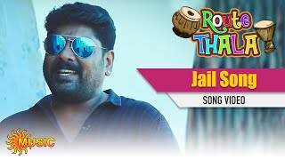 Route Thala - Jail Song Video | Naan Irukuren Siraiyile | Tamil Gana Song | Sun Music | கானா பாடல்