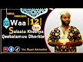 |Gorsa| Gabaabaa #Waa 12 Kan #Salaata Kheenya #Qeebalamuu Dhorke #moresubscribers @riyadabdaallah