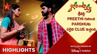 Gorintaku Ep 32 Highlights | శ్రీవల్లి Preethi గురించి Pardhuకు సరైన Clue ఇచ్చింది  | Star Maa