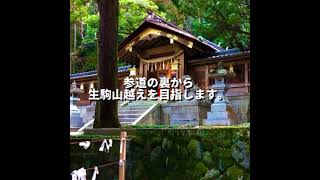 【大阪散歩】絶品散歩　生駒山越えの散歩　生駒山は覚悟してたけど，その後もアップダウンが続くのがしんどかった　この散歩再挑戦したいかどうかは分からない