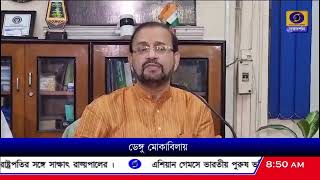 মানুষ সচেতন হলেই ডেঙ্গু নির্মূল সম্ভব - অতীন ঘোষ