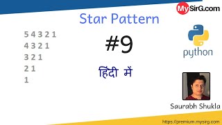 Star Pattern 9 | Python