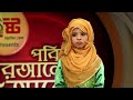 quran tilawat ৭মাসে কুরআনের হাফেজ হয়েছে ৭বছরের hafiza adiba tasnim