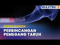 BEBAS ROKOK | Libatkan Pemegang Taruh, Industri Dalam Perbincangan