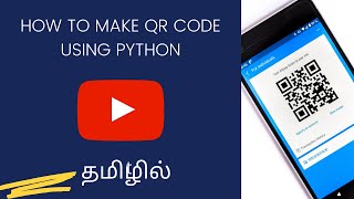 How to make QR code using python-tamil
