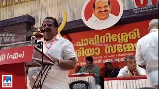 സിപിഎമ്മിനെ തകര്‍ക്കാന്‍ യു.എസ് യൂണിവേഴ്സിറ്റിയില്‍ പരിശീലനമെന്ന് ഇ.പി.ജയരാജന്‍ | EP Jayarajan