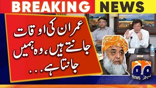 Maulana Fazlur Rehman Fiery Talk Against Imran Khan | Geo News
