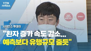 방역 전문가 \