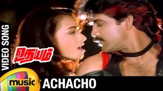 Udhayam Tamil Movie Songs | Achacho Video Song | Nagarjuna | Amala | RGV | Ilayaraja