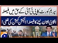 Shahzeb Khanzada Analyzes Reserved Seats Case Verdict | Supreme Court | Geo News