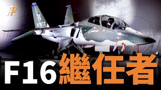 T-7改裝為F-7，教練機代替F-16！F-36王蛇，美軍最新戰機，3D列印技術製造，彌補F-35數量不足的缺點！美軍戰機迭代為何會走倒退路？| 紅鷹 | F-22 | SU-57 | 火力君 |