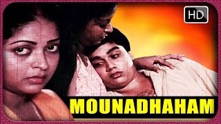 Mounadaham  | Tamil Full Movie [HD]