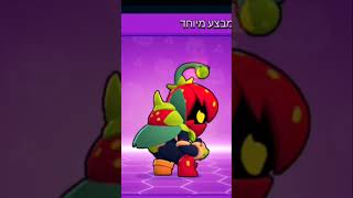 איזה בראולר רתם יותר אוהבים בבראול סטארס #brawlstars #בראול_סטארס #חדש