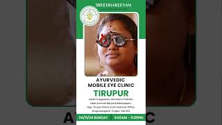 Sreedhareeyam Mobile Eye Clinic in Tirupur