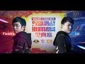 SS vs RNG - Playoffs Round 2 Game 1丨LPL Spring 2018