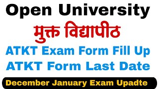 YCMOU ATKT/Repeater Exam Form Start 2024 | YCMOU ATKT Exam Form 2024 | YCMOU Repeater Exam Form 2024