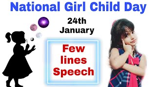 Few lines on National Girl Child Day | Girl Child Day Speech | National girl child day speech #Beti