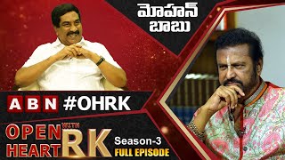 Mohan Babu Open Heart With RK | Full Episode | Season-3 | #OHRK  @OHWRK