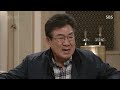 서지석 최정원에 박력 포옹 ‘남자의 품격’ @마녀의 성 100회 20160510