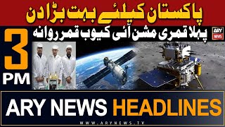 ARY News 3 PM Headlines 3rd May 2024 | Big Day for Pakistan | Prime Time Headlines