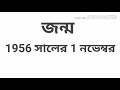 অন্ধ্রপ্রদেশ রাজ্য বিভিন্ন গুরুত্বপূর্ণ তথ্য information of andhrapradesh state