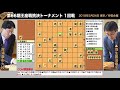 第66期王座戦挑決トーナメント 1回戦 ▲羽生善治竜王 − △深浦康市九段【将棋棋譜】