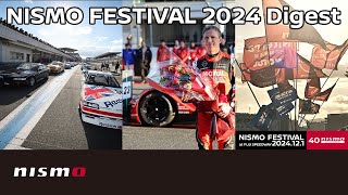 【NISMO FESTIVAL 2024】Digest