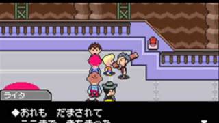 MOTHER3第８章プレイその８