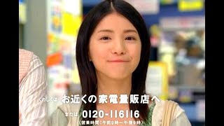 川島海荷 : フレッツ・テレビ (200906-1)