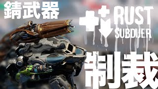 【WarRobots】RaptorをRaptorでほぼほぼ勝率100%で制裁する方法