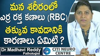 Doctor Tips | Red Blood Cells (RBC) | Reasons for deficiancy of RBC